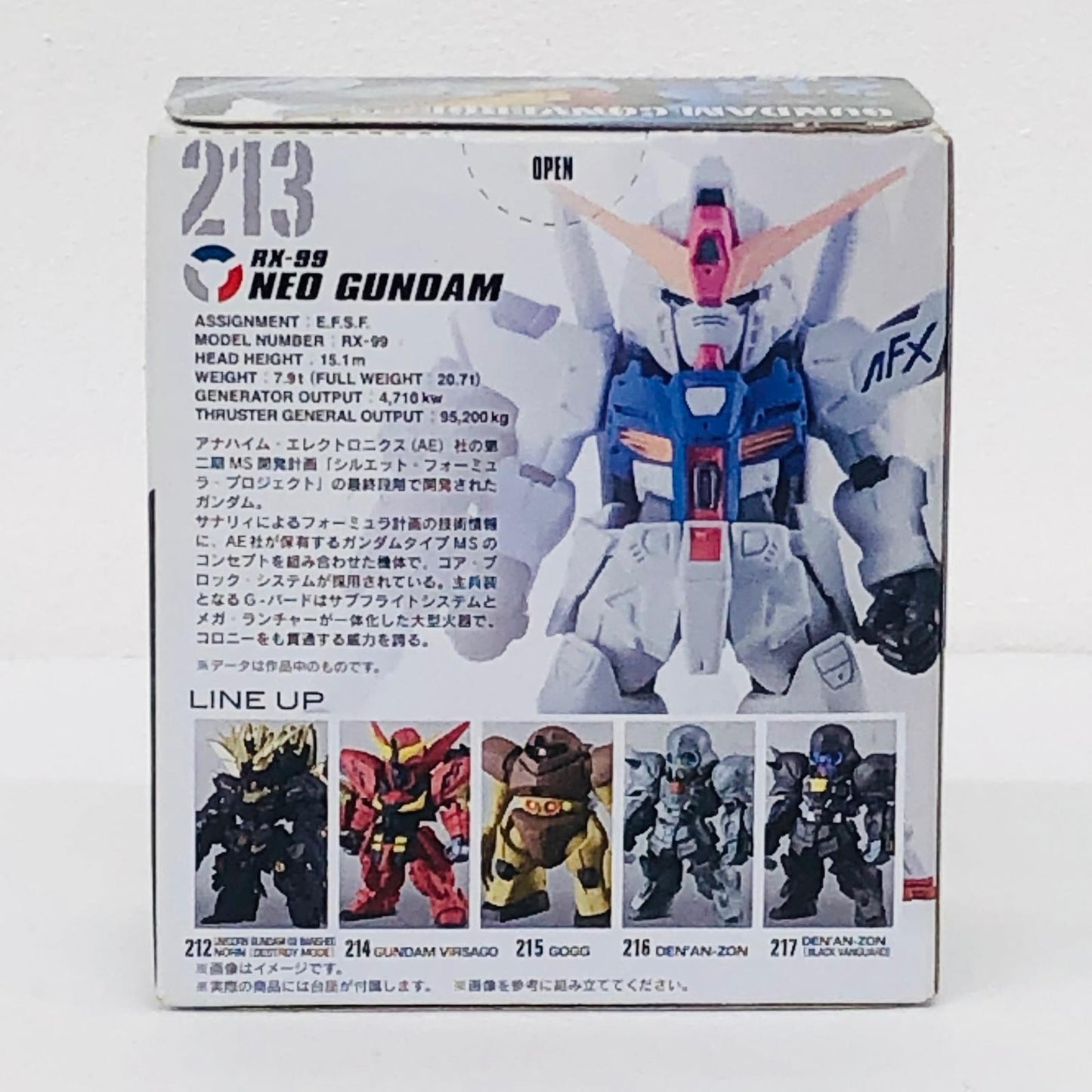 フィギュア 2.ネオ・ガンダム「FWGUNDAMCONVERGE♯16」 2.ネオ・ガンダム FW GUNDAM CONVERGE【フィギュア】【加古川物流】