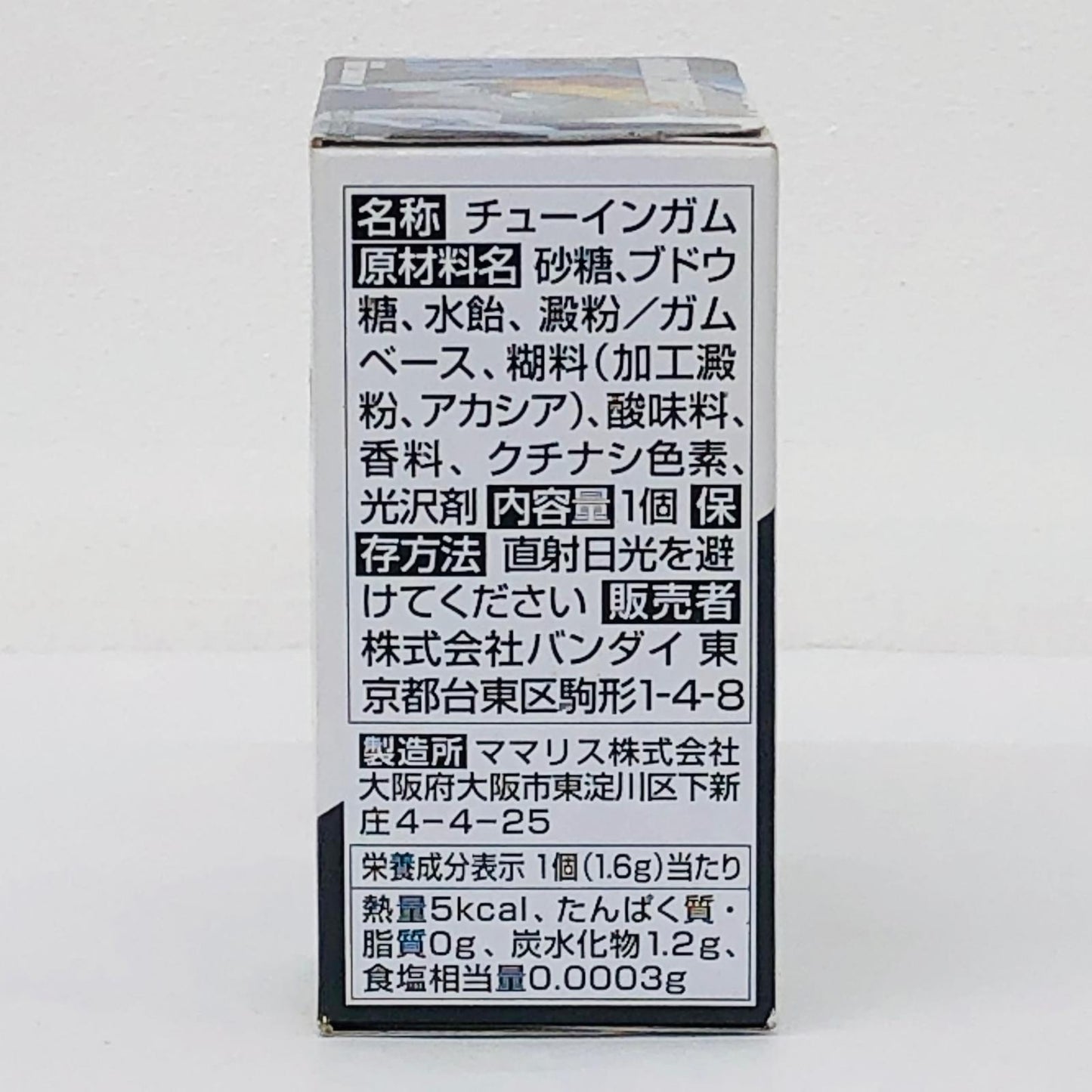 フィギュア 2.ネオ・ガンダム「FWGUNDAMCONVERGE♯16」 2.ネオ・ガンダム FW GUNDAM CONVERGE【フィギュア】【加古川物流】
