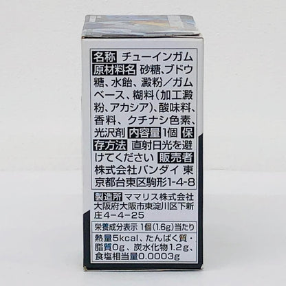 フィギュア 2.ネオ・ガンダム「FWGUNDAMCONVERGE♯16」 2.ネオ・ガンダム FW GUNDAM CONVERGE【フィギュア】【加古川物流】