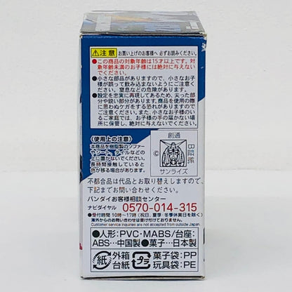 フィギュア 2.ネオ・ガンダム「FWGUNDAMCONVERGE♯16」 2.ネオ・ガンダム FW GUNDAM CONVERGE【フィギュア】【加古川物流】