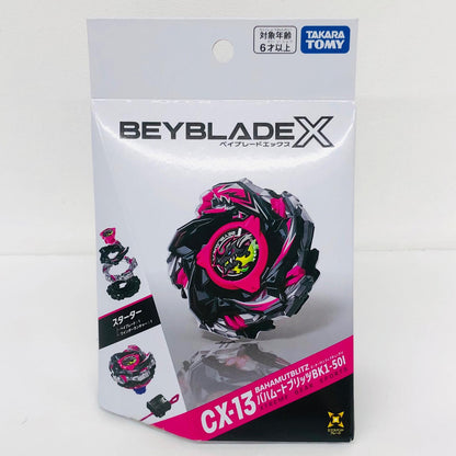 フィギュア CX-13スターターバハムートブリッツBK1-50I「BEYBLADEX」 CX-13スターターバハムートブリッツBK1-50I【フィギュア】【加古川物流】