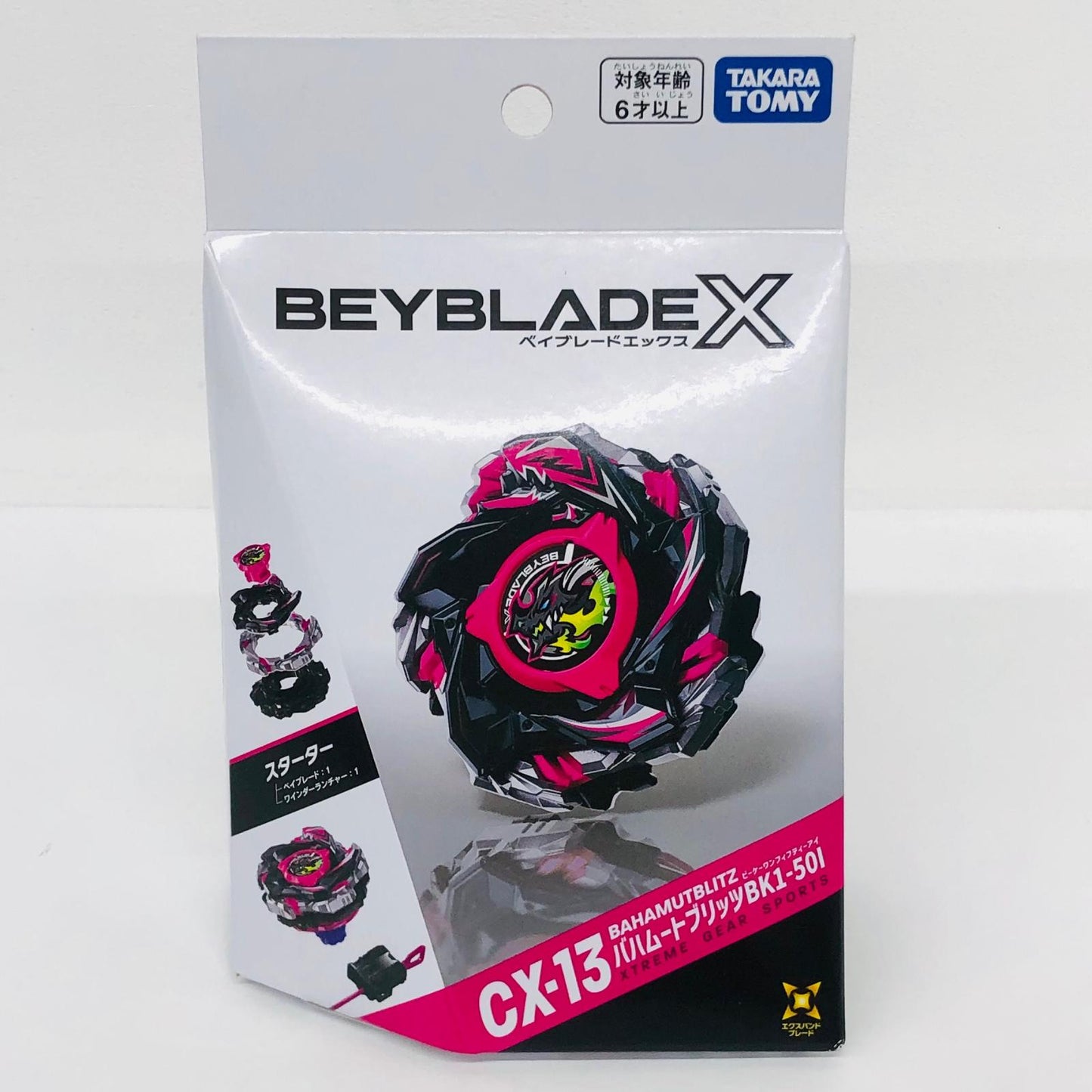 フィギュア CX-13スターターバハムートブリッツBK1-50I「BEYBLADEX」 CX-13スターターバハムートブリッツBK1-50I【フィギュア】【加古川物流】