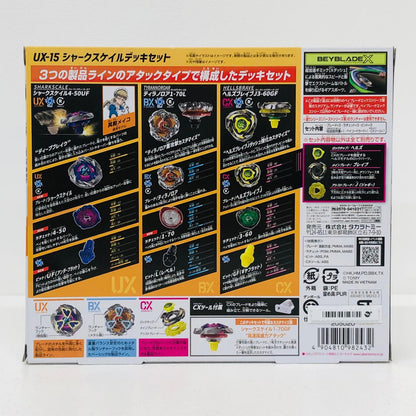 フィギュア UX-15シャークスケイルデッキセット「BEYBLADEX」 UX-15シャークスケイルデッキセット【フィギュア】【加古川物流】