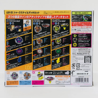 フィギュア UX-15シャークスケイルデッキセット「BEYBLADEX」 UX-15シャークスケイルデッキセット【フィギュア】【加古川物流】
