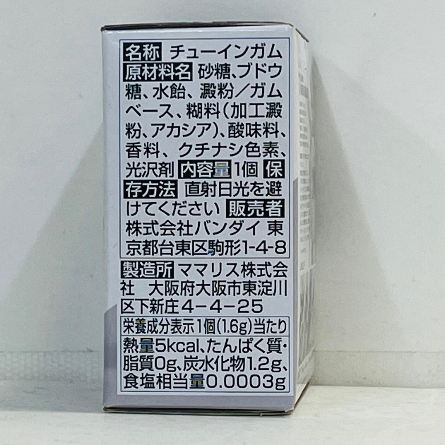 フィギュア 6.ガンダムジェミナス01「FWGUNDAMCONVERGE#18」 6.ガンダムジェミナス01 FW GUNDAM CONVERGE【フィギュア】【加古川物流】