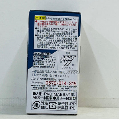 フィギュア 6.ガンダムジェミナス01「FWGUNDAMCONVERGE#18」 6.ガンダムジェミナス01 FW GUNDAM CONVERGE【フィギュア】【加古川物流】