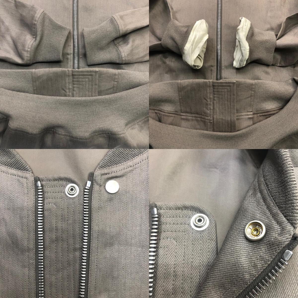 Rick Owens | リックオウエンス JUMBO FLIGHT ブルゾン グレー サイズ：50【瀬戸大橋店】