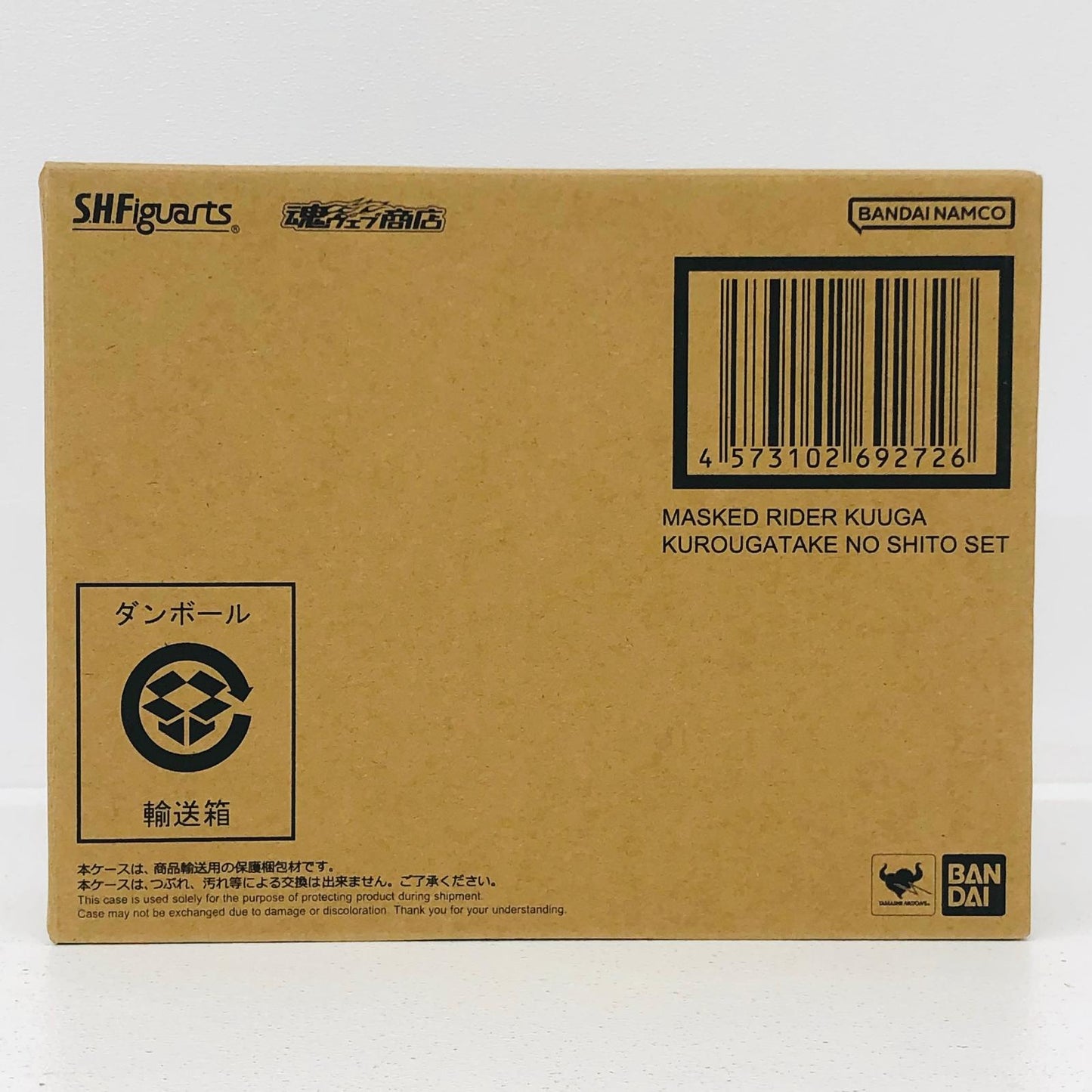 フィギュア S.H.Figuarts(真骨彫製法)九郎ヶ岳の死闘セット「仮面ライダークウガ」 (真骨彫製法)九郎ヶ岳の死闘セット S.H.Figuarts【フィギュア】【加古川物流】