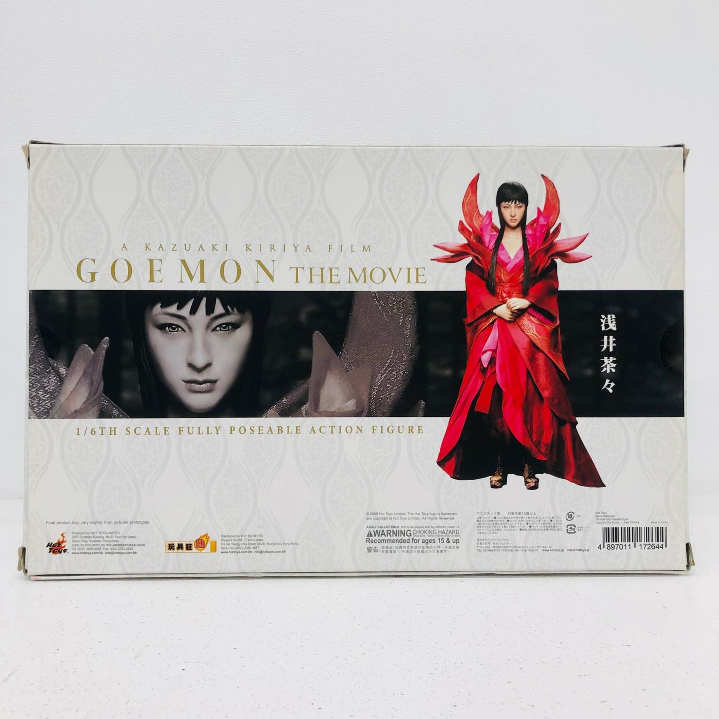 フィギュア 浅井茶々「GOEMONTheMovie」ムービー・マスターピース1/6スケールフィギュア 浅井茶々【フィギュア】【加古川物流】