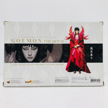 フィギュア 浅井茶々「GOEMONTheMovie」ムービー・マスターピース1/6スケールフィギュア 浅井茶々【フィギュア】【加古川物流】