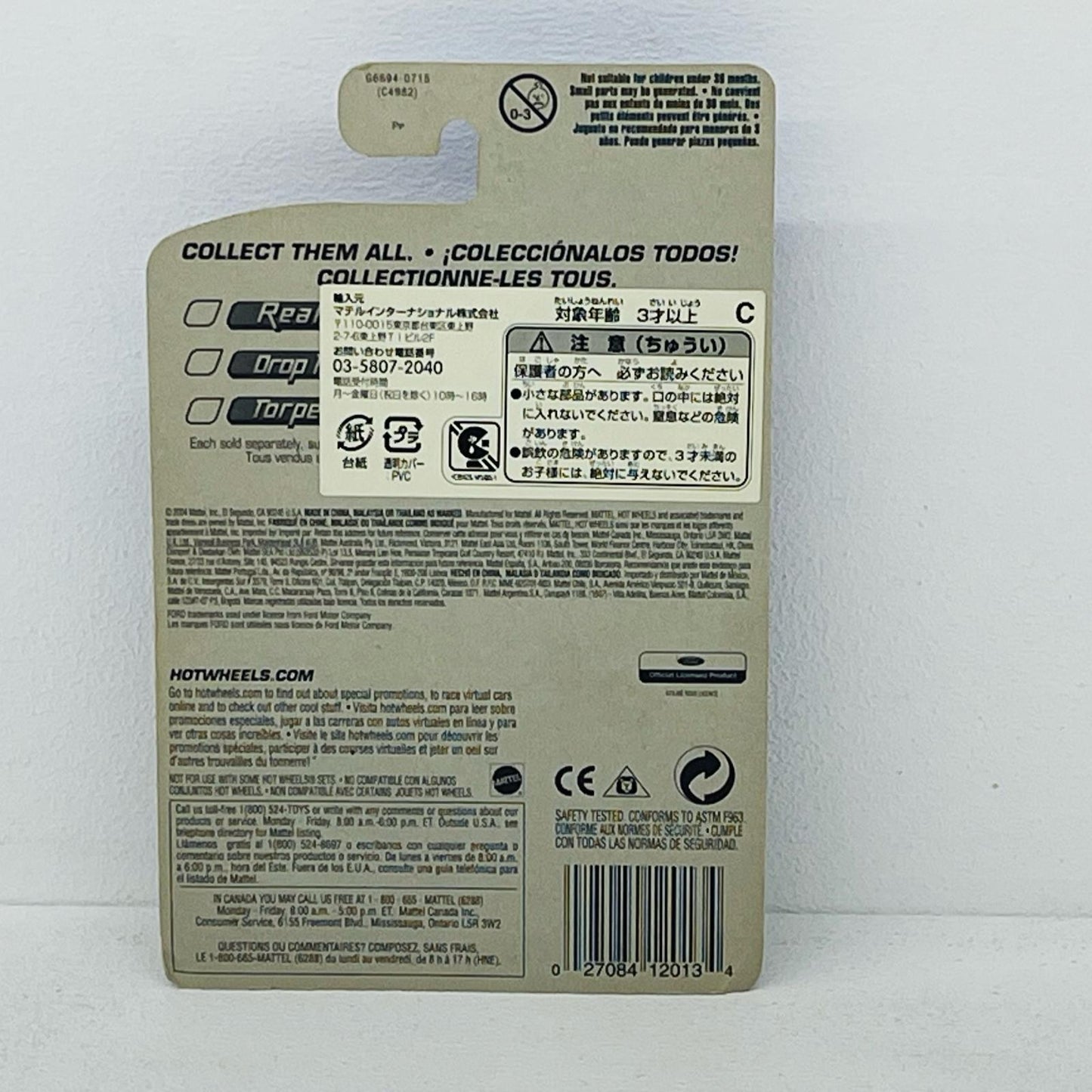 フィギュア Hot Wheels 2005 First Editions Ford Bronco Concept Ford Bronco Concept 2005 First Editions【フィギュア】【加古川物流】