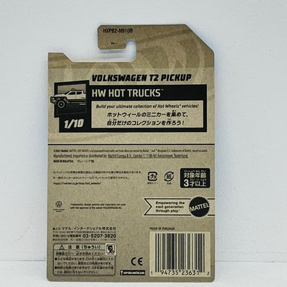 おもちゃ・玩具 1/64 VOLKSWAGEN T2 PICKUP(グレー×オレンジ) 「Hot Wheels HW HOT TRUCKS」 [HTC28] VOLKSWAGEN T2 PICKUP(グレー×オレンジ) 1/64スケール【加古川物流】