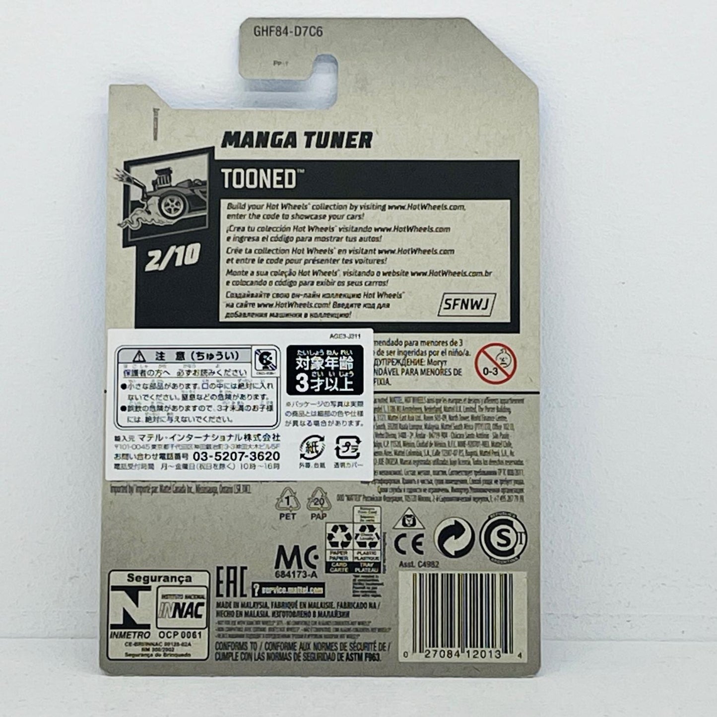 おもちゃ・玩具 1/64 MANGA TUNER(パープル×ピンク) 「Hot Wheels TOONED」 [GHF84] MANGA TUNER(パープル×ピンク) 1/64スケール【加古川物流】