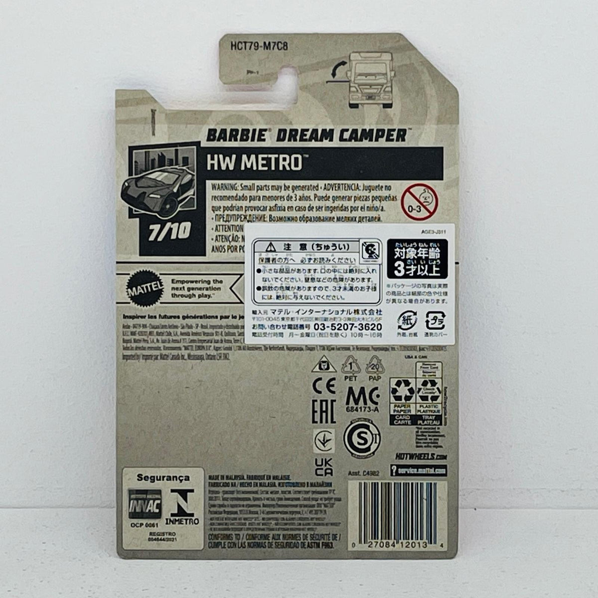 おもちゃ・玩具 1/64 BARBIE DREAM CAMPER(ピンク×クリアブルー×ライトグリーン) 「Hot Wheels HW METRO」 [HCT79] BARBIE DREAM CAMPER 1/64スケール【加古川物流】