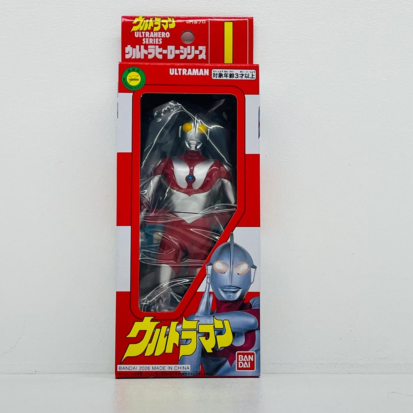 フィギュア ウルトラマン「ウルトラマン」復刻版ウルトラヒーローシリーズ ウルトラマン【フィギュア】【加古川物流】