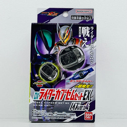 フィギュア DXライダーカプセムセットEXノイズver.04「仮面ライダーゼッツ」ドン・キホーテ＆アピタ限定 DXライダーカプセムセットEXノイズver.04 ドン・キホーテ＆アピタ限定【フィギュア】【加古川物流】