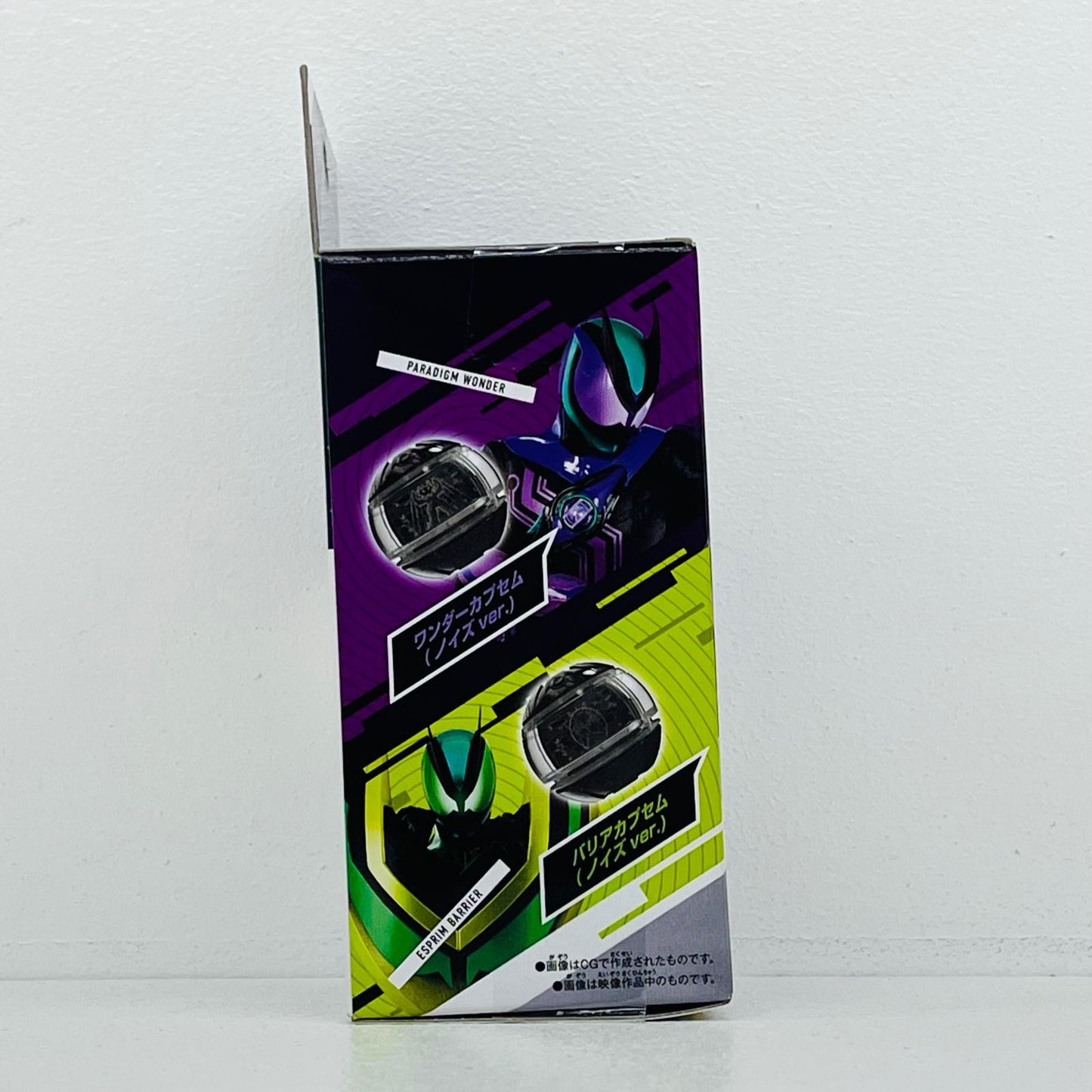 フィギュア DXライダーカプセムセットEXノイズver.04「仮面ライダーゼッツ」ドン・キホーテ＆アピタ限定 DXライダーカプセムセットEXノイズver.04 ドン・キホーテ＆アピタ限定【フィギュア】【加古川物流】
