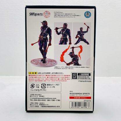 フィギュア S.H.Figuarts(真骨彫製法)仮面ライダー響鬼10thAnniversaryVer.「仮面ライダー響鬼」 (真骨彫製法)仮面ライダー響鬼10thAnniversaryVer. S.H.Figuarts【フィギュア】【加古川物流】