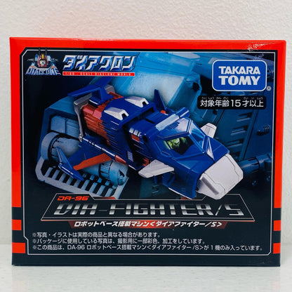 フィギュア DA-96ロボットベース搭載マシン＜ダイアファイター/S＞「ダイアクロン」 DA - 96ロボットベース搭載マシン ダイアファイターS【フィギュア】【加古川物流】