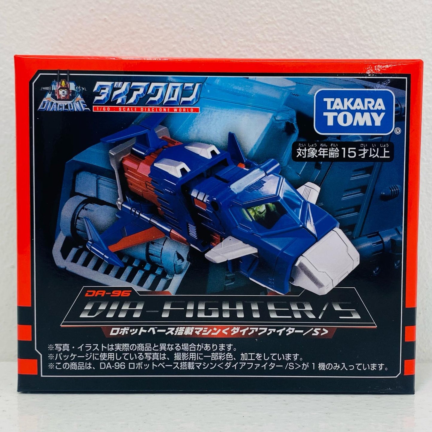 フィギュア DA-96ロボットベース搭載マシン＜ダイアファイター/S＞「ダイアクロン」 DA - 96ロボットベース搭載マシン ダイアファイターS【フィギュア】【加古川物流】