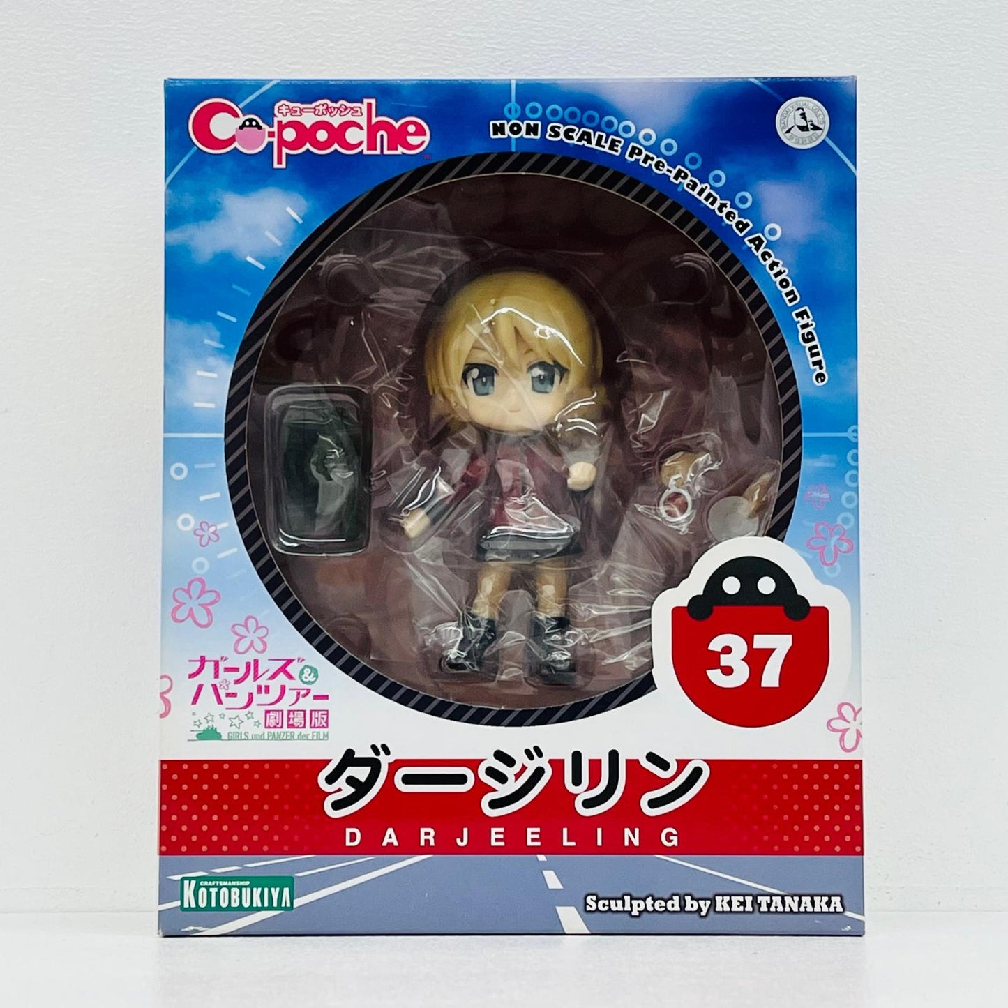 フィギュア キューポッシュダージリン「ガールズ＆パンツァー劇場版」 ダージリン Cu-poche【フィギュア】【加古川物流】