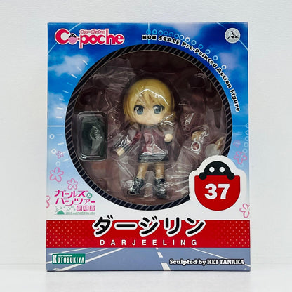 フィギュア キューポッシュダージリン「ガールズ＆パンツァー劇場版」 ダージリン Cu-poche【フィギュア】【加古川物流】