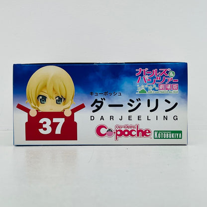 フィギュア キューポッシュダージリン「ガールズ＆パンツァー劇場版」 ダージリン Cu-poche【フィギュア】【加古川物流】