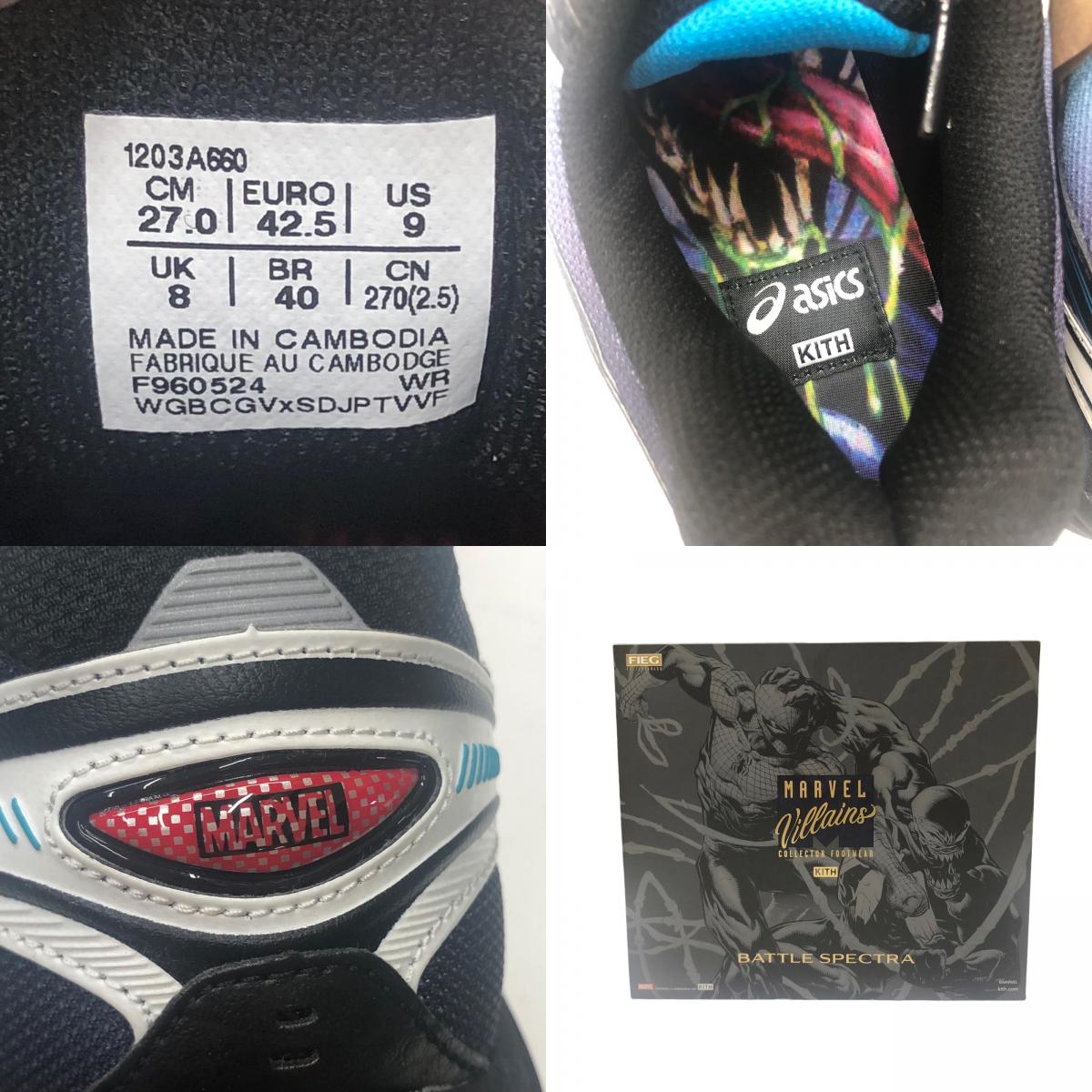 asics | アシックス KITH × Marvel Super Villains × Asics GT-2160 スニーカー 1203A660 マルチカラー 27cm【瀬戸大橋店】