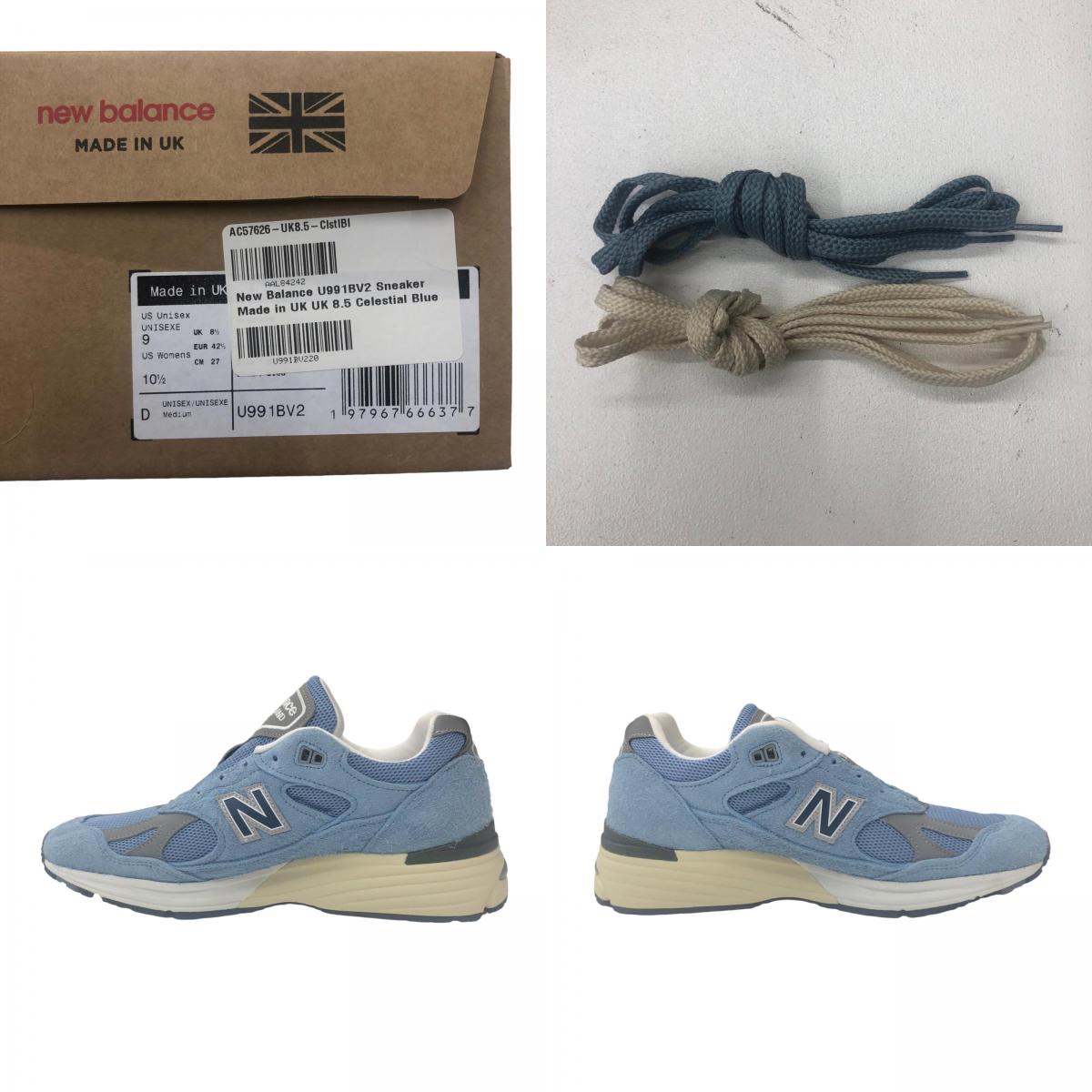 NEW BALANCE | ニューバランス U991BV2 Made in UK スニーカー U991BV2 ブルー 27cm【瀬戸大橋店】