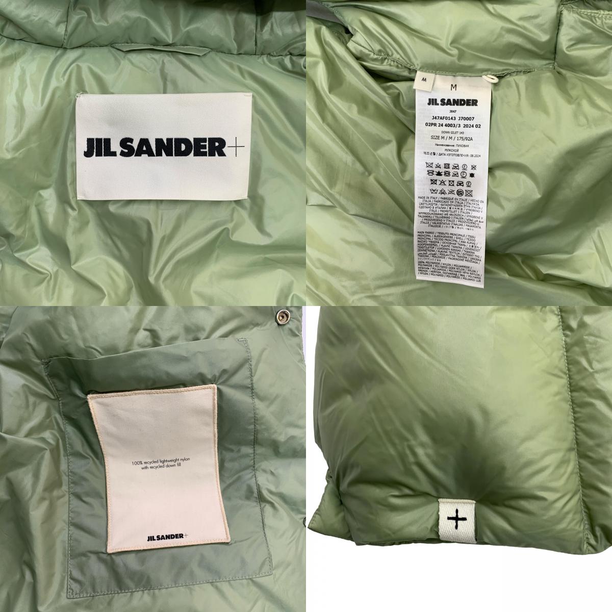 JIL SANDER | ジルサンダー ダウンベスト グリーン【瀬戸大橋店】