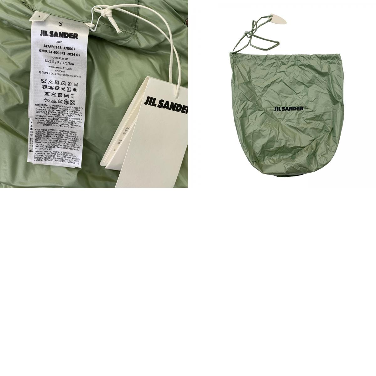 JIL SANDER | ジルサンダー ダウンベスト グリーン【瀬戸大橋店】
