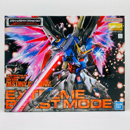 プラモデル 1/100MGZGMF-X42Sデスティニーガンダムエクストリームブラストモード「機動戦士ガンダムSEEDDESTINY」[5063039] ZGMF-X42Sデスティニーガンダムエクストリームブラストモード MG 5063039【加古川物流】