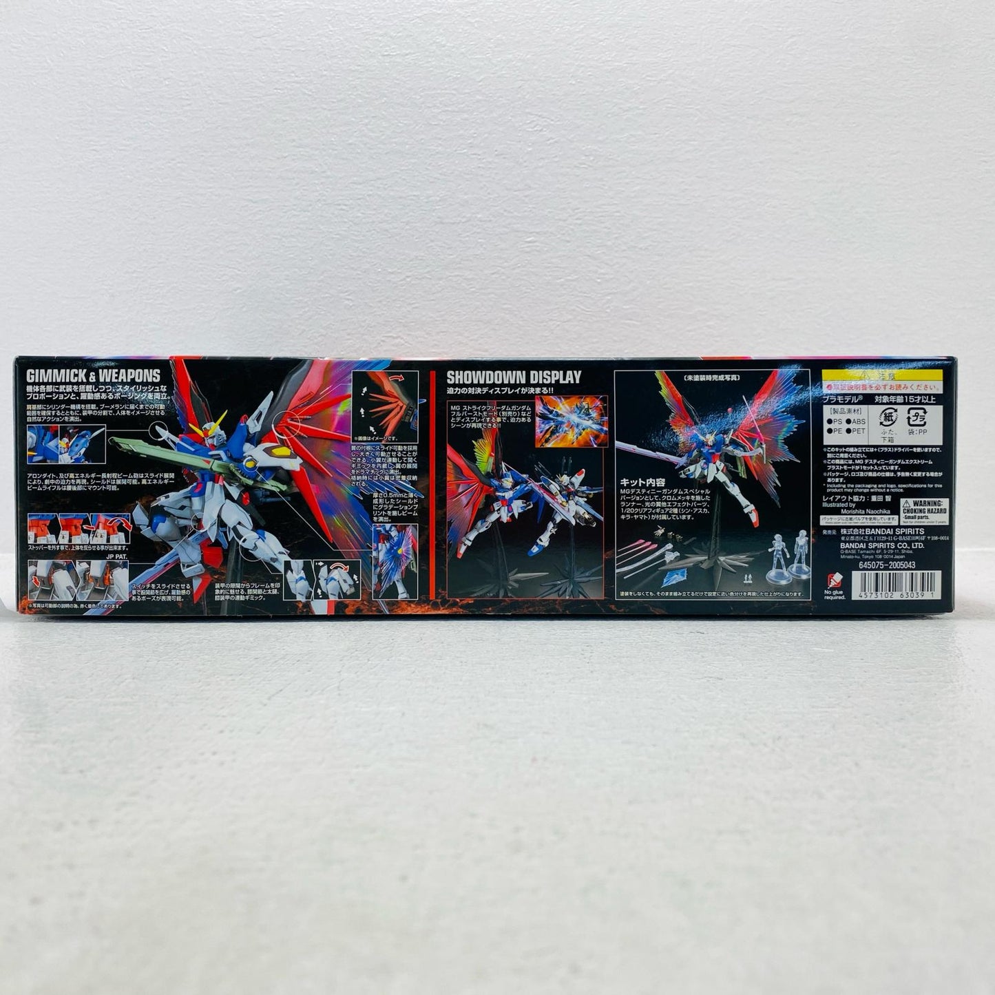 プラモデル 1/100MGZGMF-X42Sデスティニーガンダムエクストリームブラストモード「機動戦士ガンダムSEEDDESTINY」[5063039] ZGMF-X42Sデスティニーガンダムエクストリームブラストモード MG 5063039【加古川物流】