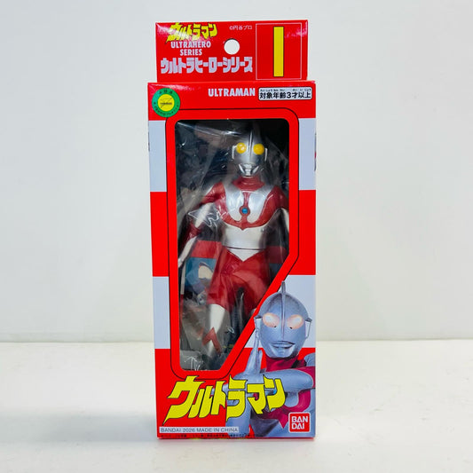 ソフビ人形 ウルトラマン「ウルトラマン」復刻版ウルトラヒーローシリーズ ウルトラマン 復刻版ウルトラヒーローシリーズ【加古川物流】