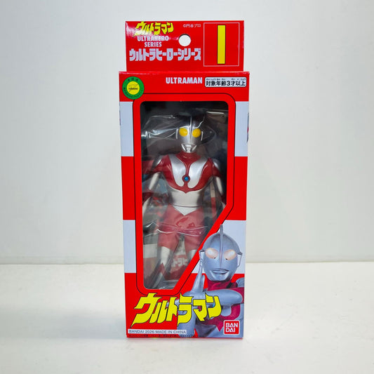 ソフビ人形 ウルトラマン「ウルトラマン」復刻版ウルトラヒーローシリーズ ウルトラマン 復刻版ウルトラヒーローシリーズ【加古川物流】