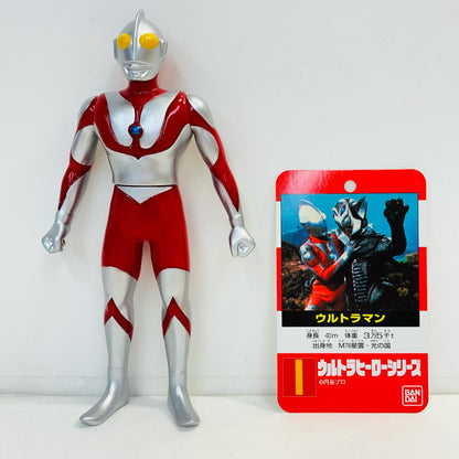 ソフビ人形 ウルトラマン「ウルトラマン」復刻版ウルトラヒーローシリーズ ウルトラマン 復刻版ウルトラヒーローシリーズ【加古川物流】