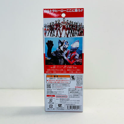 ソフビ人形 ウルトラマン「ウルトラマン」復刻版ウルトラヒーローシリーズ ウルトラマン 復刻版ウルトラヒーローシリーズ【加古川物流】