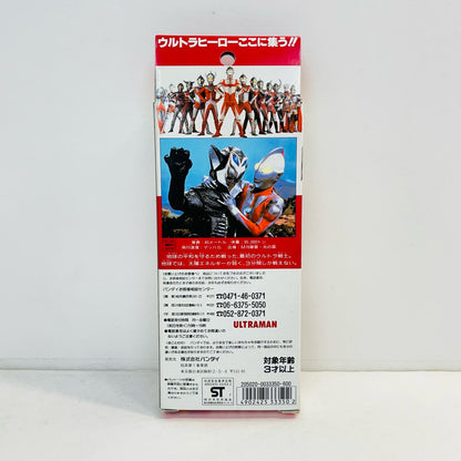 ソフビ人形 ウルトラマン「ウルトラマン」ウルトラヒーローシリーズ1 ウルトラマン ウルトラヒーローシリーズ1【加古川物流】