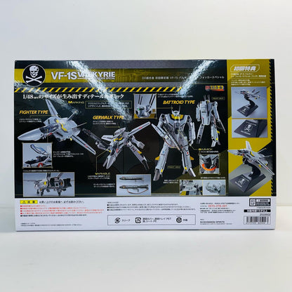フィギュア DX超合金初回限定版VF-1Sバルキリーロイ・フォッカースペシャル「超時空要塞マクロス」 VF-1Sバルキリーロイ・フォッカースペシャル DX超合金 初回限定版【フィギュア】【加古川物流】