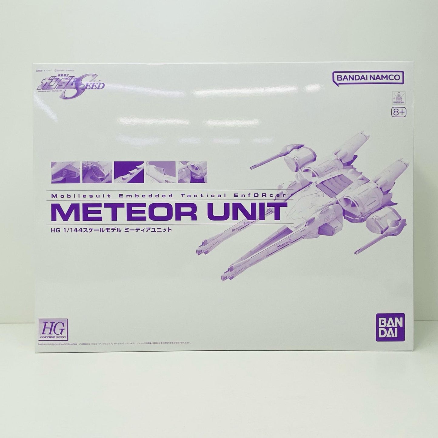 プラモデル 1/144HGミーティアユニット「機動戦士ガンダムSEED」ホビーオンラインショップ限定[5063378] ミーティアユニット HG ホビーオンラインショップ限定 5063378【加古川物流】