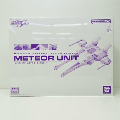 プラモデル 1/144HGミーティアユニット「機動戦士ガンダムSEED」ホビーオンラインショップ限定[5063378] ミーティアユニット HG ホビーオンラインショップ限定 5063378【加古川物流】