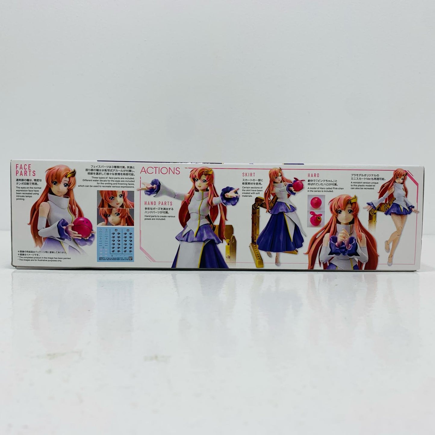 プラモデル Figure-riseStandardラクス・クライン「機動戦士ガンダムSEED」[2560618] クス・クライン Figure-rise Standard 2560618【加古川物流】