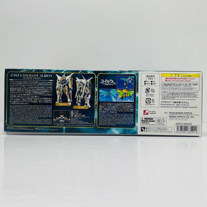 プラモデル 1/35 HG ランスロット・アルビオン 「コードギアス 反逆のルルーシュR2」 プレミアムバンダイ限定 [5063599] ランスロット・アルビオン プレミアムバンダイ限定 5063599【加古川物流】