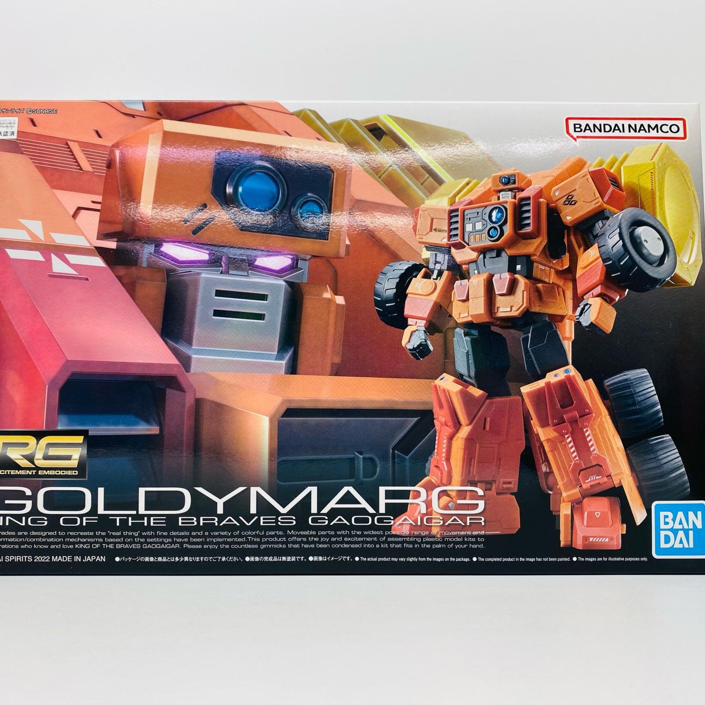プラモデル RGゴルディーマーグ「勇者王ガオガイガー」プレミアムバンダイ限定[5064079] ゴルディーマーグ プレミアムバンダイ限定 5064079【加古川物流】