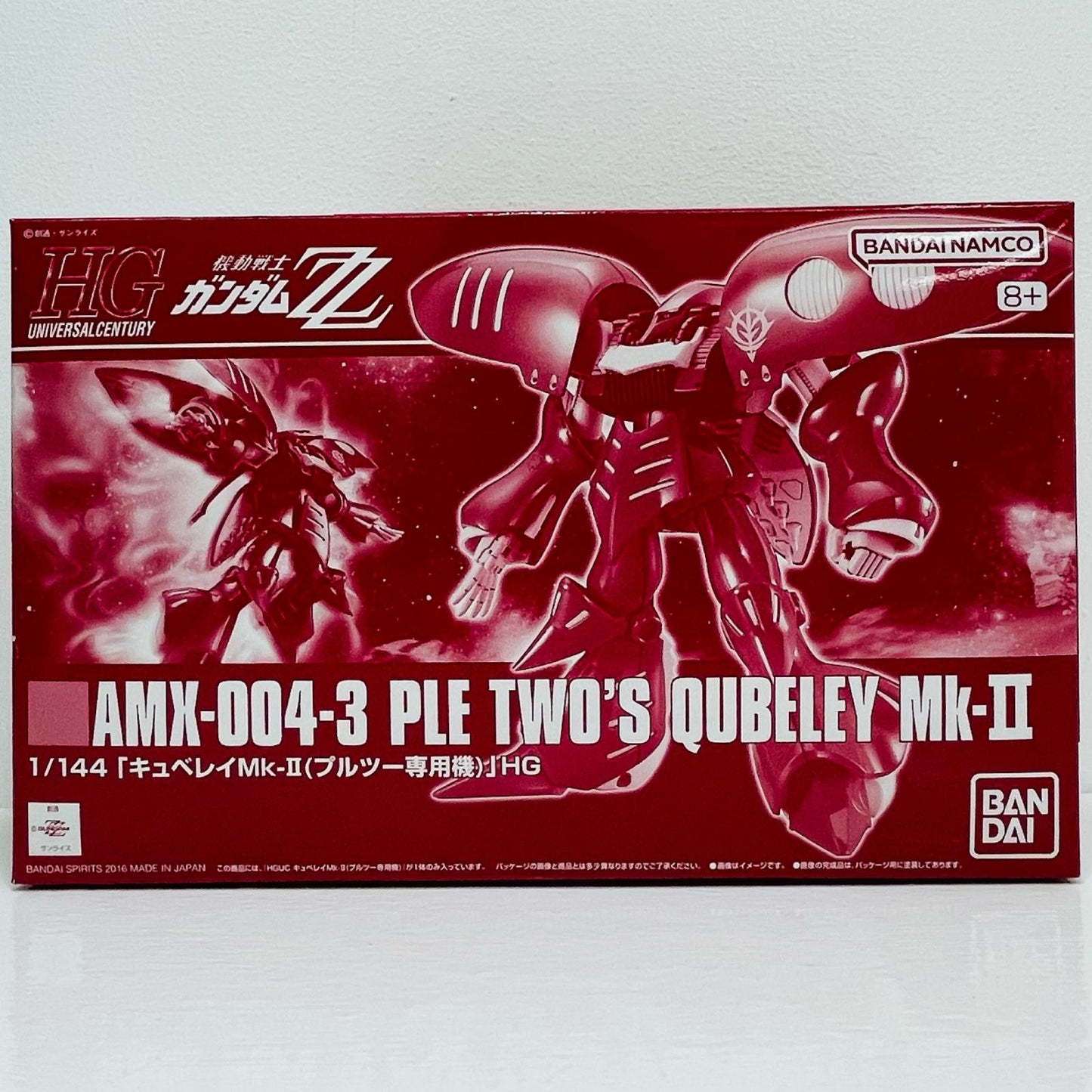 プラモデル 1/144HGUCAMX-004-3キュベレイMk-II(プルツー専用機)「機動戦士ガンダムZZ」プレミアムバンダイ限定[5063868] AMX-004-3キュベレイMk-II(プルツー専用機) HG プレミアムバンダイ限定 5063868【加古川物流】