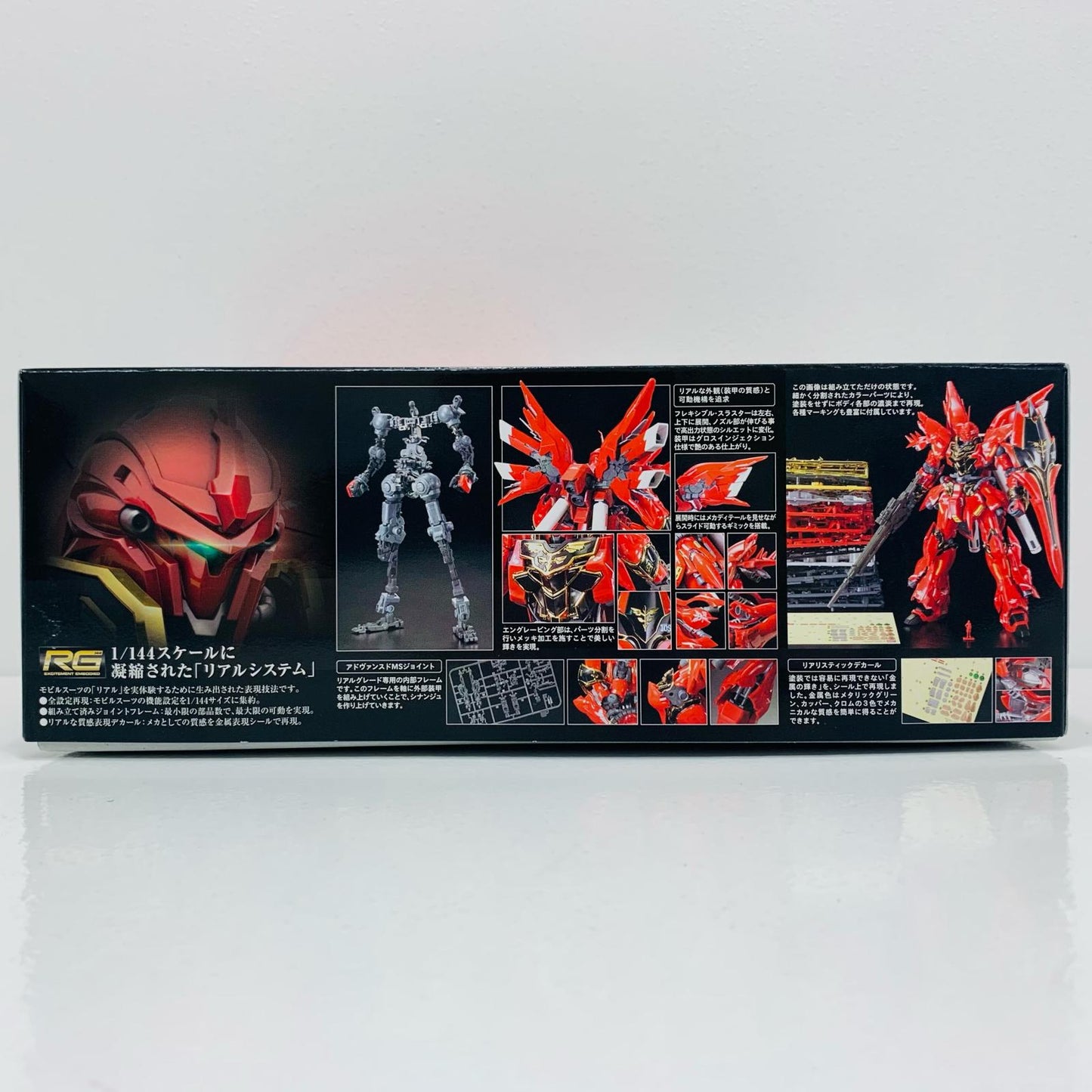 プラモデル 1/144RGMSN-06Sシナンジュ「機動戦士ガンダムUC」[5061619] MSN-06Sシナンジュ 5061619【加古川物流】