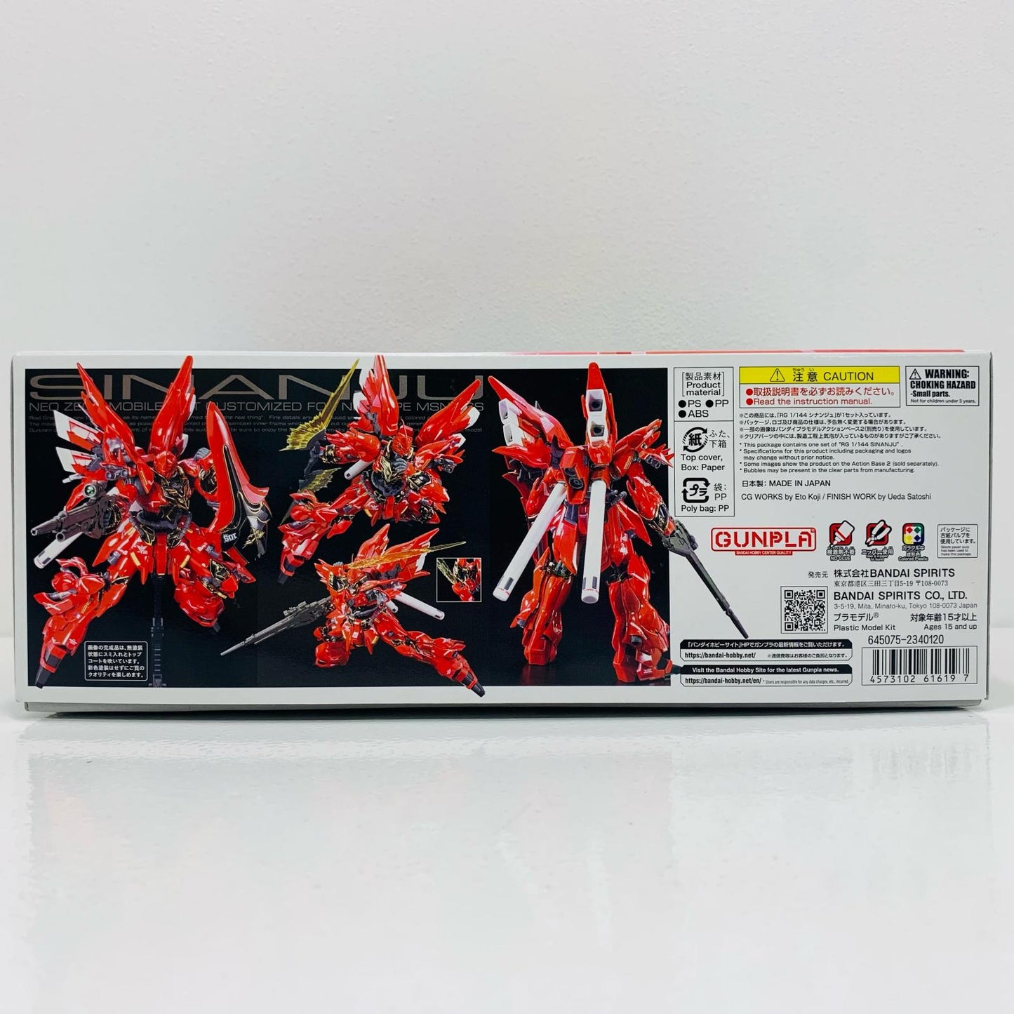 プラモデル 1/144RGMSN-06Sシナンジュ「機動戦士ガンダムUC」[5061619] MSN-06Sシナンジュ 5061619【加古川物流】