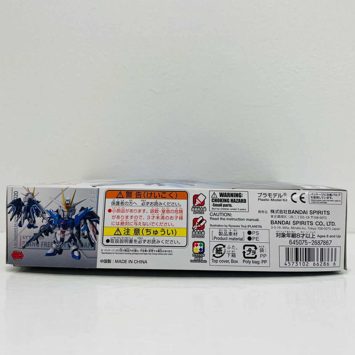 プラモデル ライジングフリーダムガンダム「機動戦士ガンダムSEEDFREEDOM」SDガンダムEXスタンダード020[5066286] ライジングフリーダムガンダム SDガンダムEXスタンダード 5066286【イオン広店】