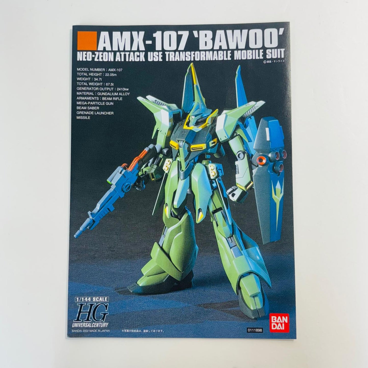 プラモデル 1/144HGUCAMX-107バウ量産型「機動戦士ガンダムZZ」[5055727] AMX-107バウ量産型 HG 5055727【加古川物流】