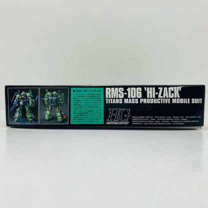 プラモデル 1/144HGUCRMS-106ハイザック「機動戦士Zガンダム」 RMS-106ハイザック HG【加古川物流】